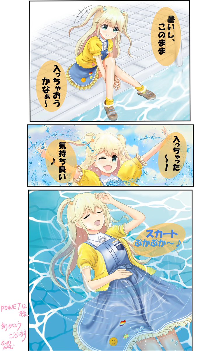 オンゲキ 藤沢柚子 抱き枕カバー 白百合学院委員会 🌸棗楓 C106 土曜 南“l”－09ab on X: 