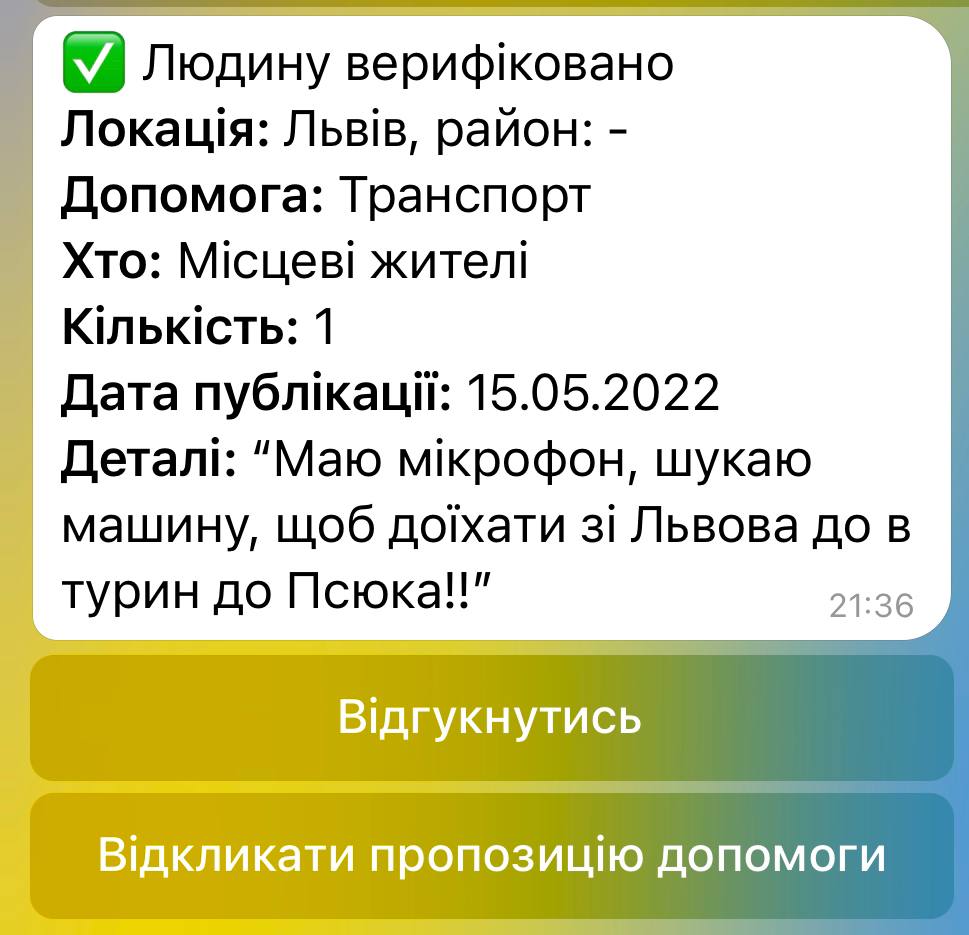 Підтримка SaveUA Bot (@BotSaveua) / Posts / X