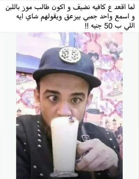 wsfat_hyat's tweet photo. #كتاب_حياتي_ياعين
وربنا ماكنت اعرف بكام 😂🤭 https://t.co/6DgbfyGQE8