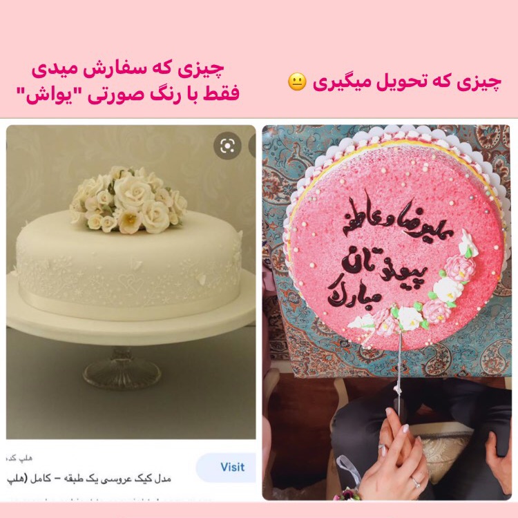 nikoo97p's tweet photo. خدایی قابلیت میم و فیو استار داره 

جدا این بلا سرمون اومد #کاملا_واقعی https://t.co/NJWfnwLT8Y