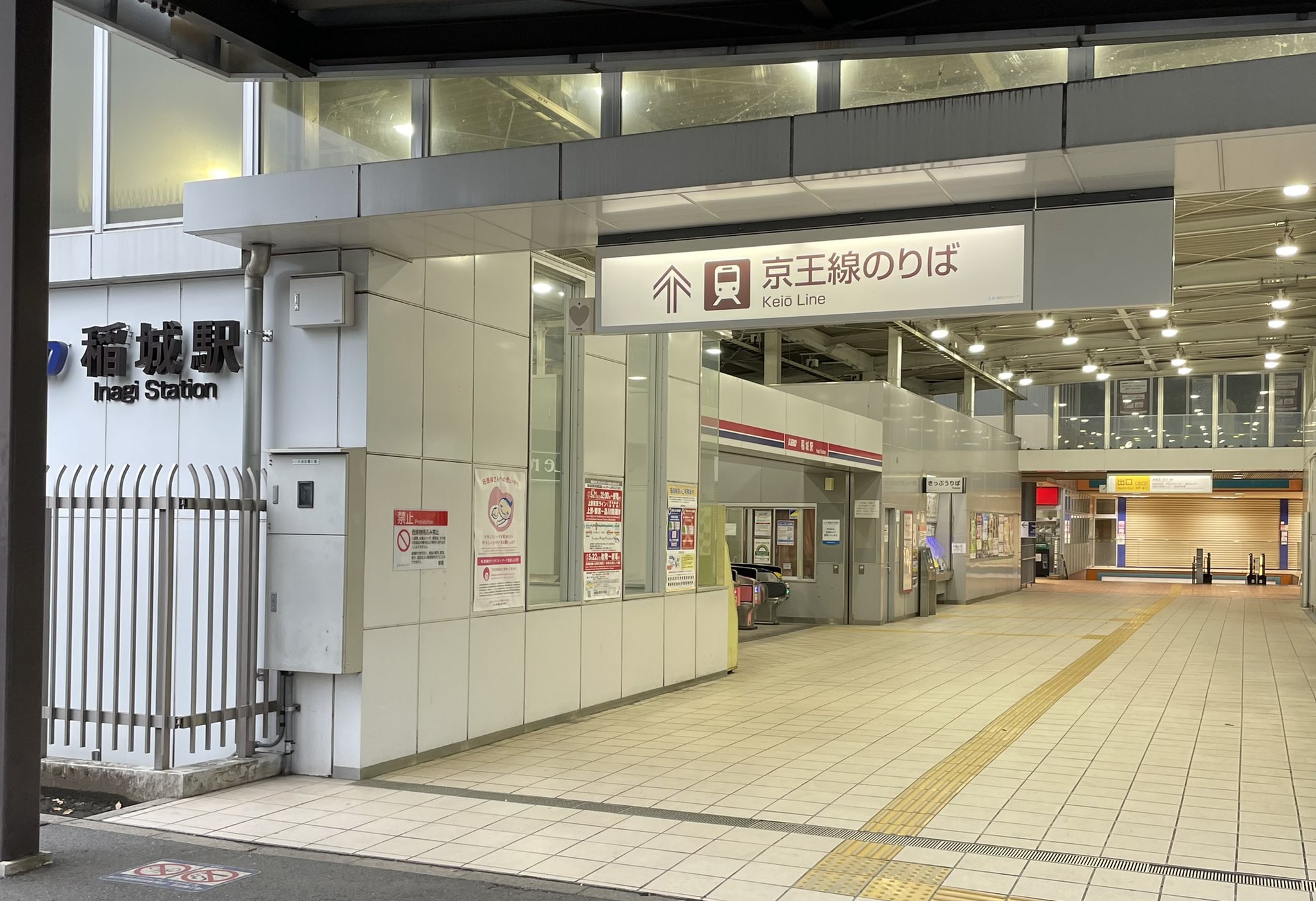 岡田まなぶ(日本共産党稲城市議会議員) on Twitter