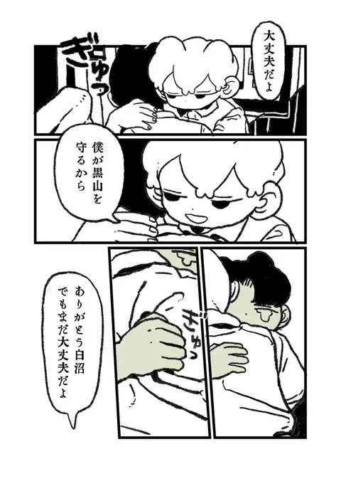3/6 