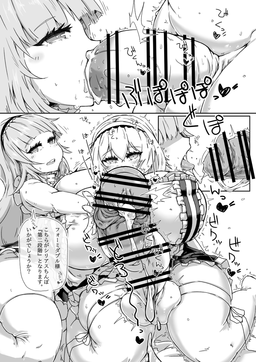 新刊 「ふたなりロイヤル艦船尿道性交レポート」
各種通販サイトは以下になります。
よろしくお願いします。
サンプル:https://t.co/6vuLrQuZJE
Booth:https://t.co/yFamUo21Zi
DLSite:https://t.co/vY2WMwZIrY
とら:https://t.co/sl2IZs9874
メロン:https://t.co/RgULN36YWS