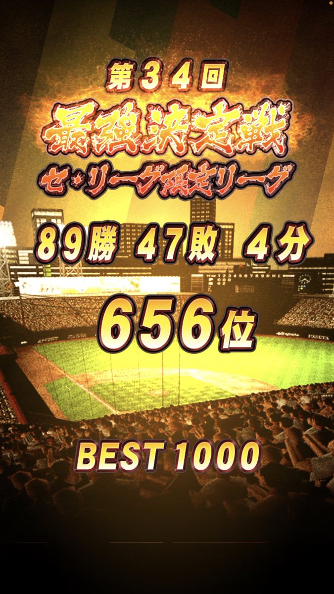 かまちゃんorたっちゃん tweet media