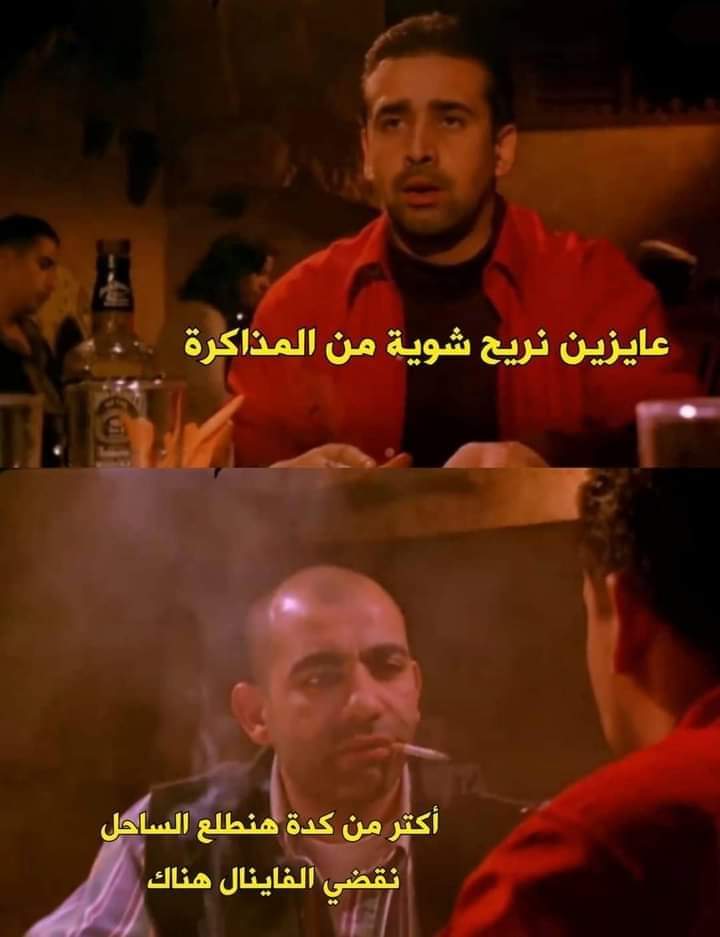 wsfat_hyat's tweet photo. #كتاب_حياتي_ياعين
الصراحه تعبوا في المذاكرة 🤣🤣🤣 https://t.co/A6ix4SHaZ7