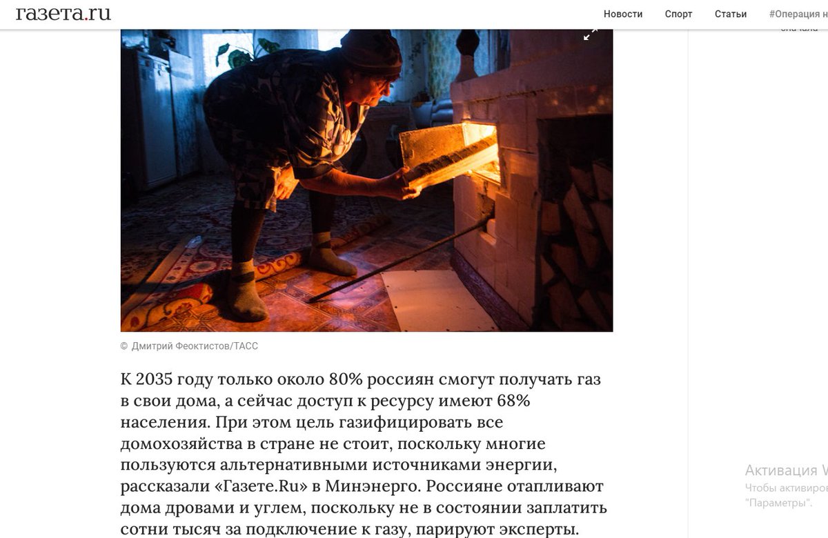 dangrey1890's tweet photo. @bordiuh_t @coddvk @LipkijT @CurrentTimeTv 32%=Население Украины)) https://t.co/py1FbBEIhA