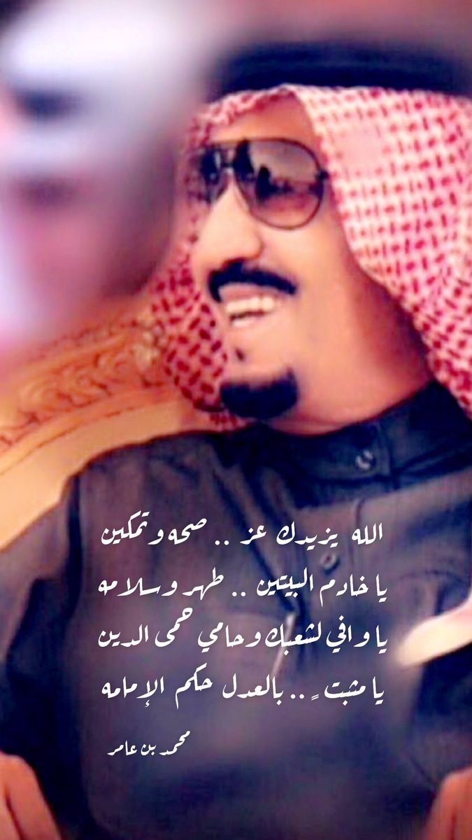 MaO743310188's tweet photo. 🇸🇦🤍💚🇸🇦

#الملك_سلمان #سلامتك_يابو_فهد 
#سلمان_بن_عبدالعزيز 
#خادم_الحرمين_الشريفين https://t.co/Wh8mgfQneL