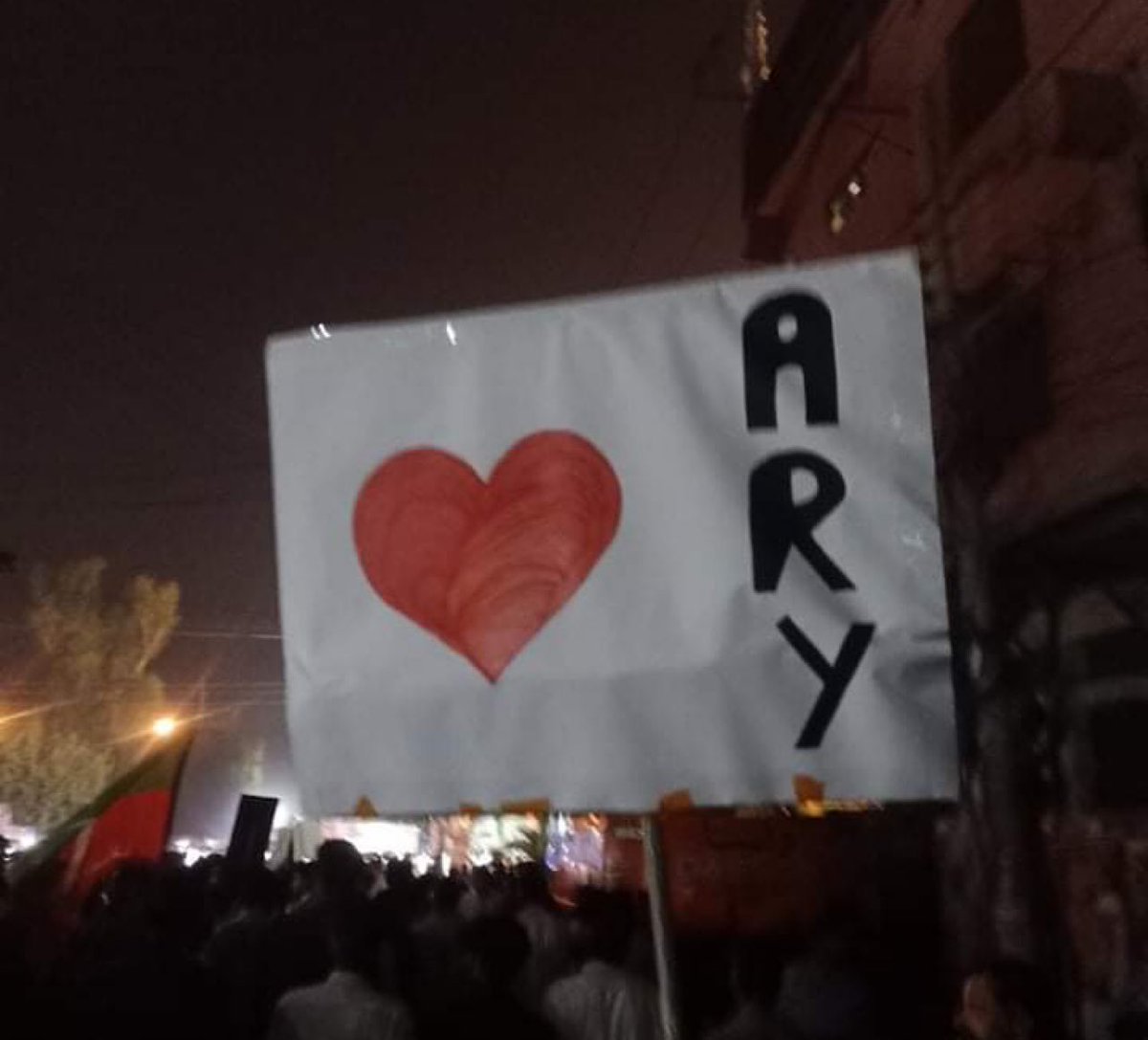 Hello <a href="/ARYNEWSOFFICIAL/">ARY NEWS</a> from Mardan.