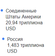 dangrey1890's tweet photo. @bordiuh_t @coddvk @LipkijT @CurrentTimeTv Потому мы пойдем в Европу, а не к России.
Соглашусь, там нас не ждут, но мы будем стремиться к чему то лучшему чем сидеть и ждать лучшей жизни как это делаете вы! https://t.co/hHNBw8TZGK