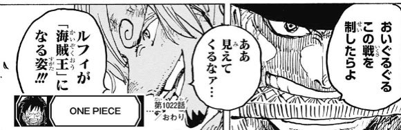 今週のワンピ Twitter Search Twitter