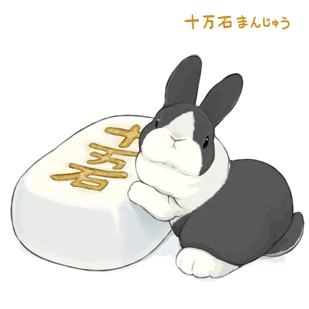 関東編
#旅の日 