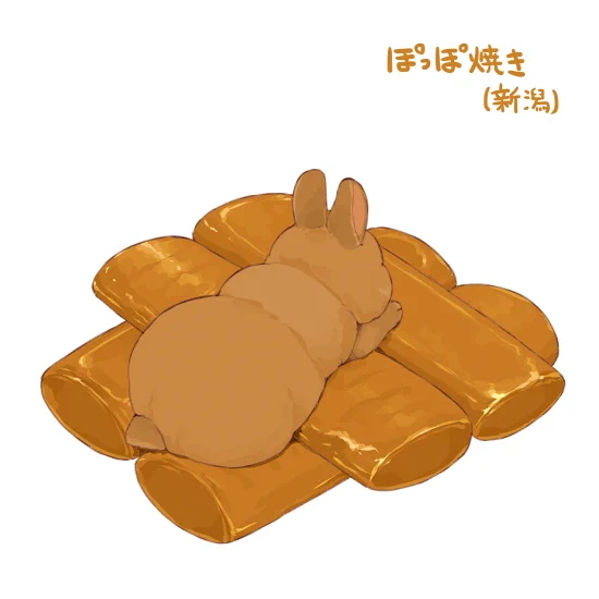 中部編
#旅の日 
