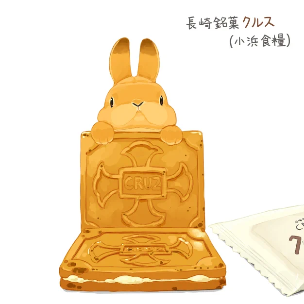 九州編
#旅の日 