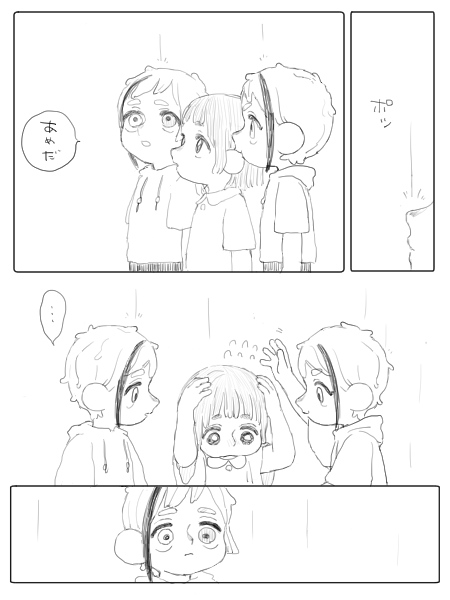 イド監※幼児化、監顔あり
なんでもすてきになっちゃうね
#twstプラス 
#twst夢 