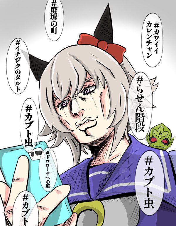 引用RTでお気に入り絵を4枚載せて4人の方に繋ぐ【アートトレイン】
ろりえふコンドルパサー(@EfuEfu_18)さんから頂きました!
ありがとうございます🙇♂️🙇♂️
パロ絵とかネタ絵多めです!! https://t.co/DTHVz1Z0Kj
