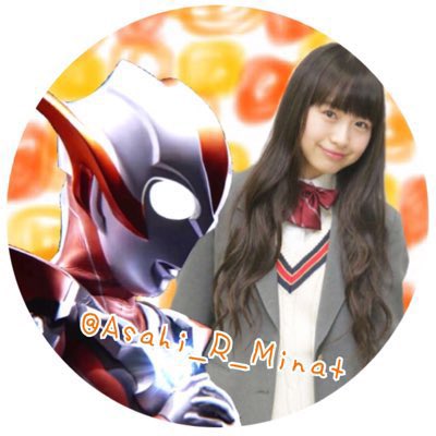 Asahi_R_Minato's tweet photo. #新しいプロフィール画像 https://t.co/Zm8StpatG3