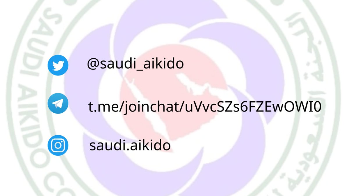 saudi_aikido's tweet photo. #مؤسيسي_الايكيدو_في_السعودية #السعودية_العظمى #Saudi_Aikido_Committee
#Saudi_Aikikai #IAF #Saudi_Olypmi
#الرياضة_للجميع #رياضة_الذوق_الرفيع #اللجنة_السعودية_للايكيدو #Aikido_Aikikai #آيكيدو #الآيكيدو #وزارة_الرياضة #اللجنة_الالومبية_السعودية #أسعد_المدني #Asaad_almadani #تدريبات https://t.co/gCSO2HVzmm