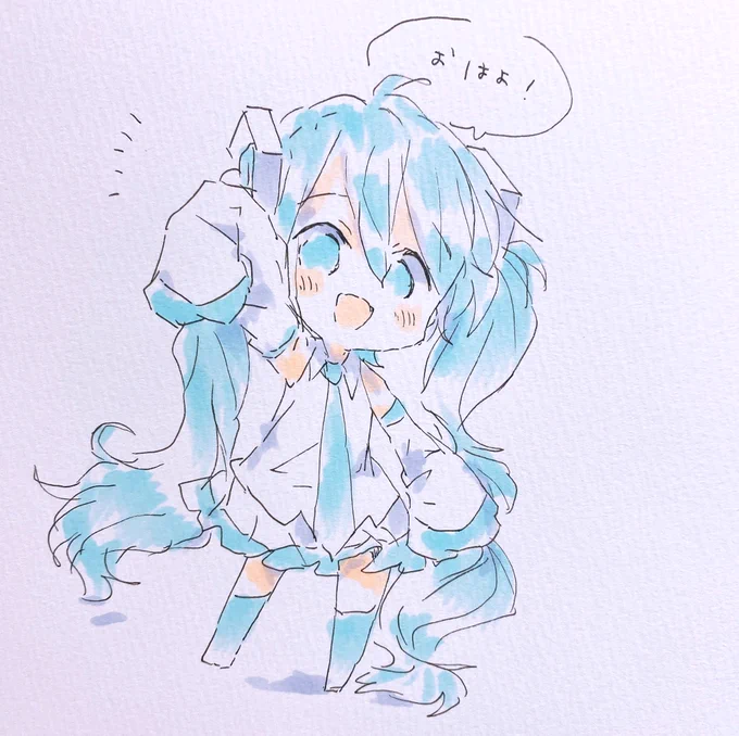 おはようございます 