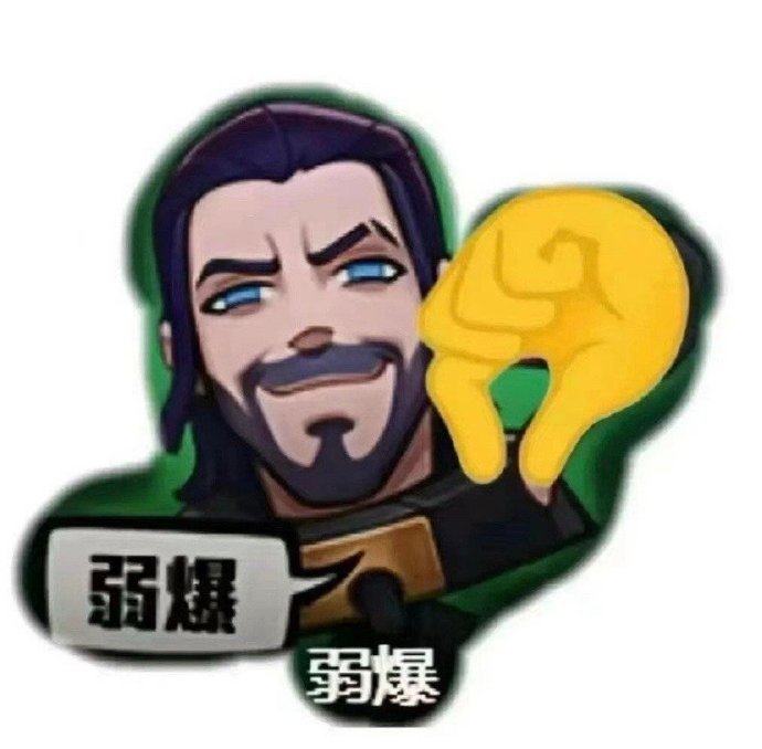 Wangbanshan's tweet photo. @hots0813 @lolesports just kill your mom https://t.co/LWHCzqVxpQ