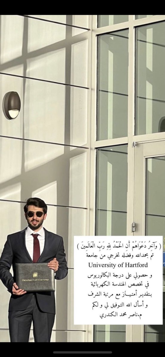 na9erak's tweet photo. ( وَآخِرُ دَعْوَاهُمْ أَنِ الْحَمْدُ لِلّهِ رَبِّ الْعَالَمِينَ ) 
B.S in Electrical Engineering with Honor 🎓 https://t.co/vPeYGhquoQ
