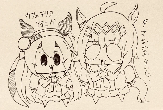 にへへ…今日は休み 