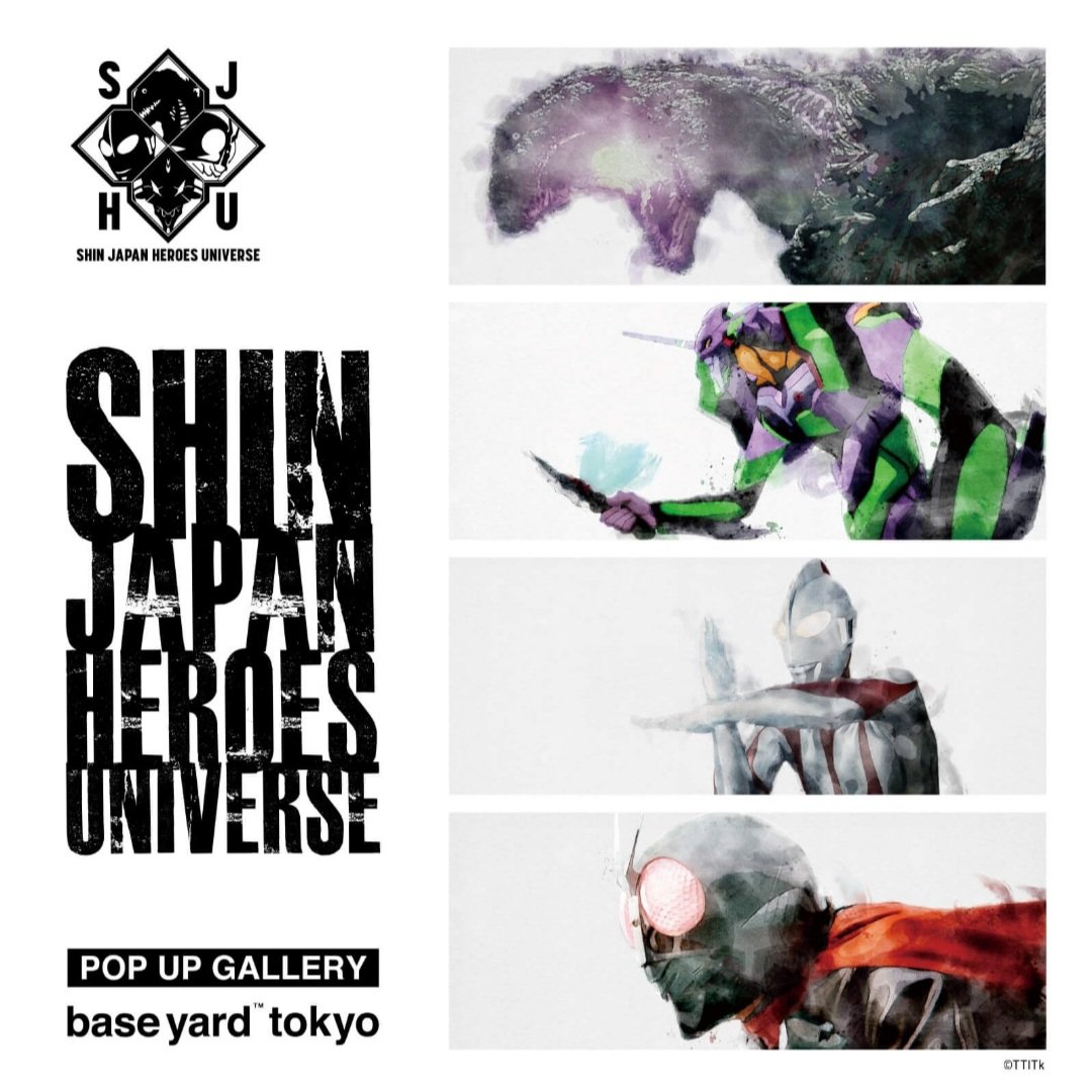SHIN JAPAN HEROES 額装アート 【公式通販】