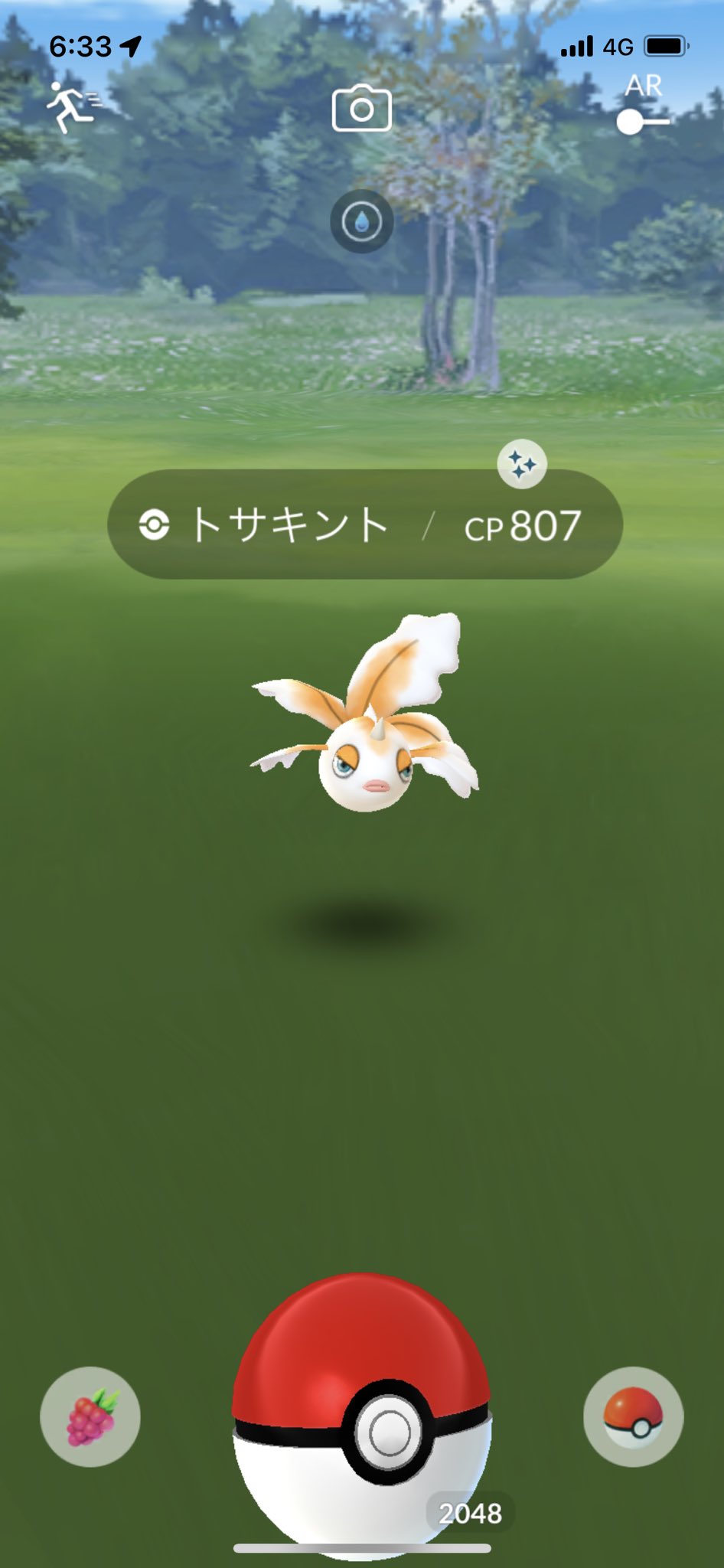 Tanakax トサキントのイロチント 進化へgo Pokemon Pokemongo ポケモン ポケモンgo 色違い イロチ Shiny ウォーターフェスティバル T Co V87sn69zry Twitter Tanakax トサキントのイロチント 進化へgo Pokemon Pokemongo ポケモン ポケモンgo 色違い イロチ Shiny ウォーターフェスティバル T Co V87sn69zry Twitter