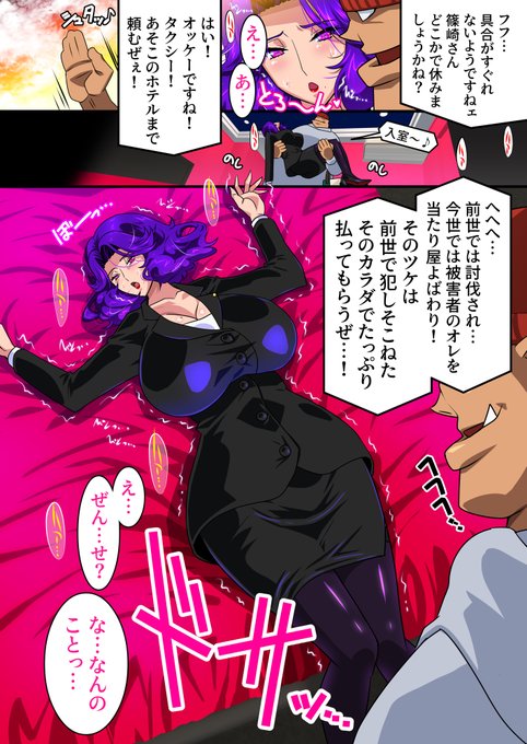 おはっしゅ
眠いもう寝たい 