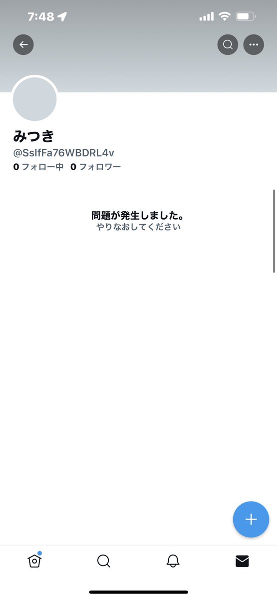 同じ人がやってるんでしょう笑
皆さん引っ掛からないように😊
#裏垢 #詐欺