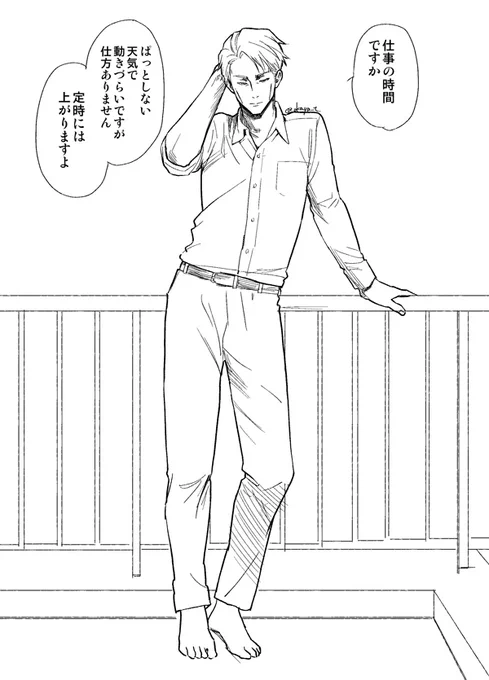 月曜日のお仕事に向かう人にだるそうにはなしかけるななみ 
