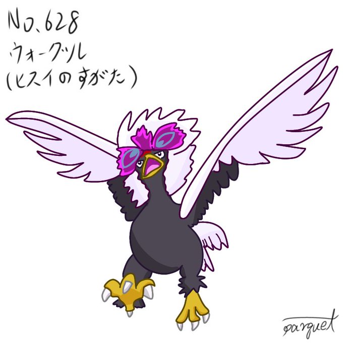 ウォーグルのtwitterイラスト検索結果