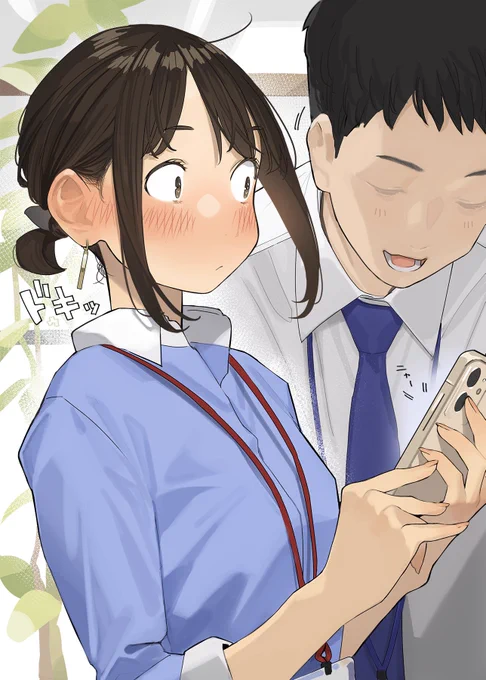 「あ、猫…!見せて」 
