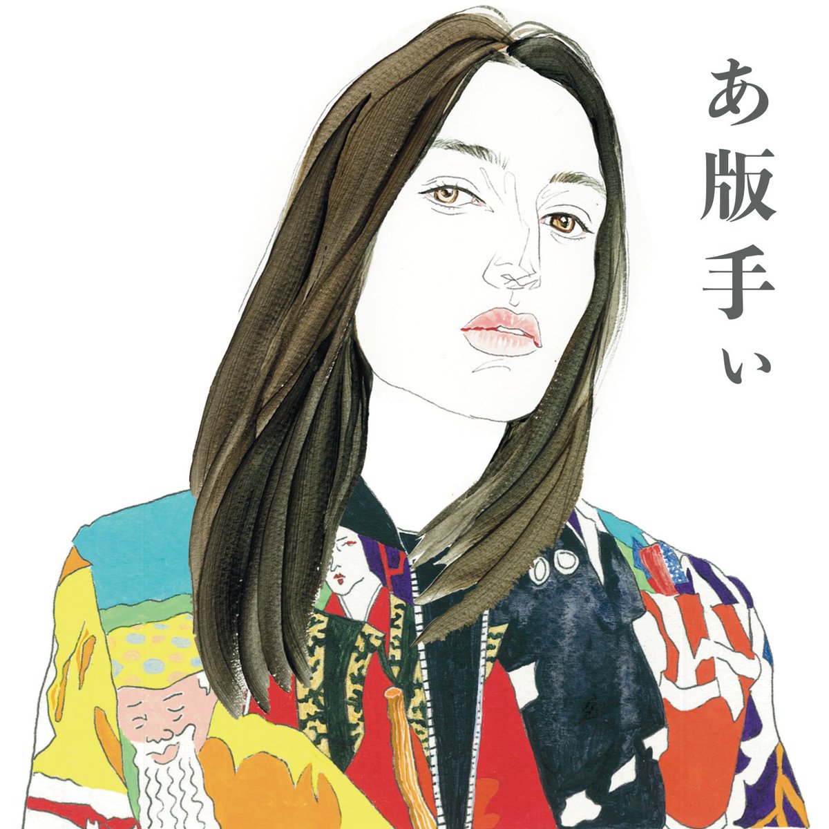 GoDo_shujindo's tweet photo. She wears this jacket. Thank you 🍣
https://t.co/GotGC5Oro2
#art #NFT #nft #NFTart #nftart #NFTartist #NFTartists #NFTCommunity #NFTfashion #NFTs #nfts #nftproject #opensea #OpenSea #OpenSeaNFT https://t.co/GD2F0rttaS