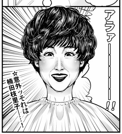 楠田枝里子のtwitterイラスト検索結果