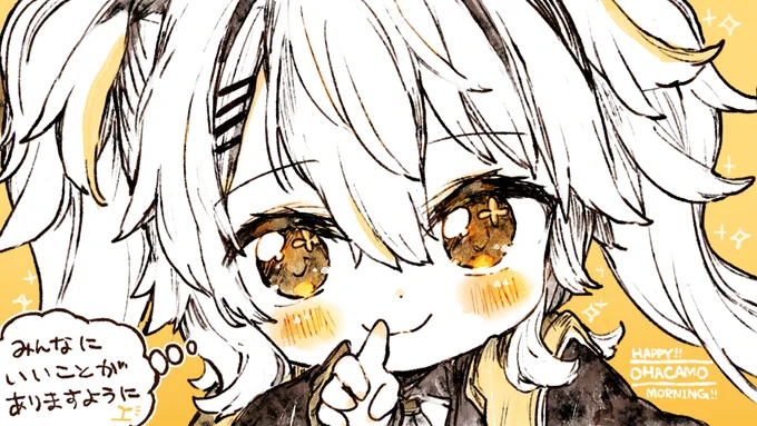 おはかも～!!🦆✨ 