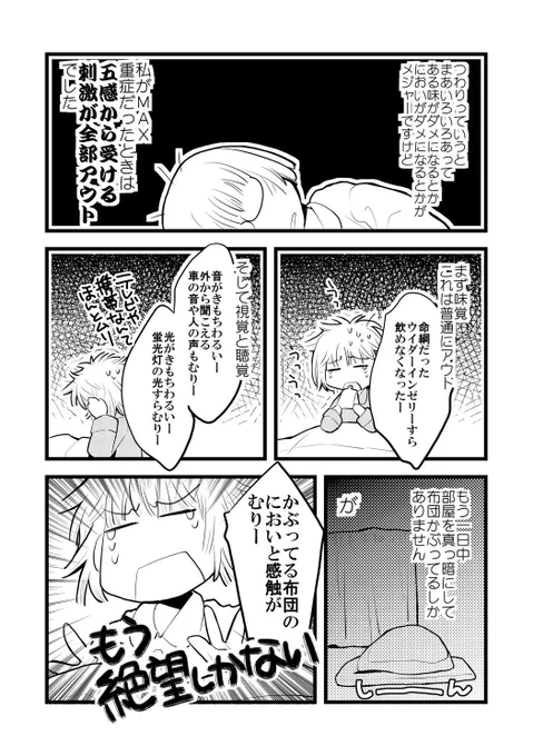 つわりの思い出😈 