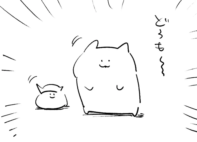 ロケンロー(おはよう) 