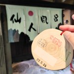 ツイートに含まれる画像