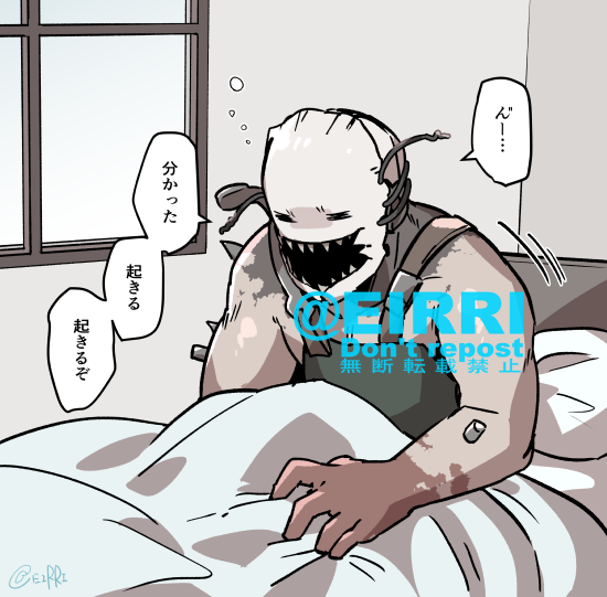 キラーを起こしに行った1⃣ 