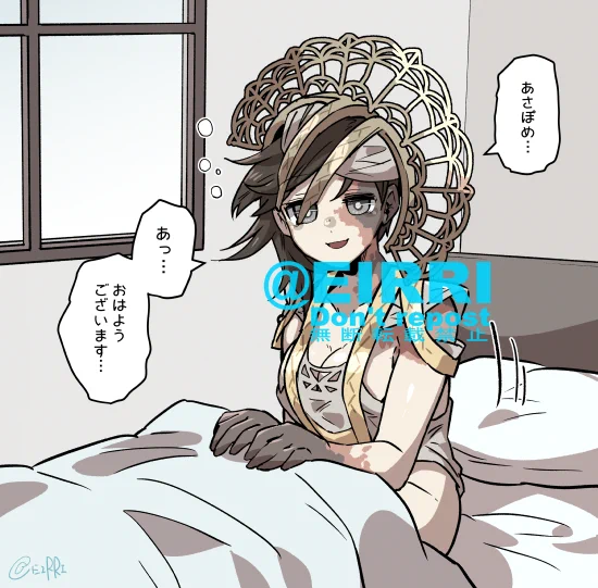 キラーを起こしに行った2⃣ 