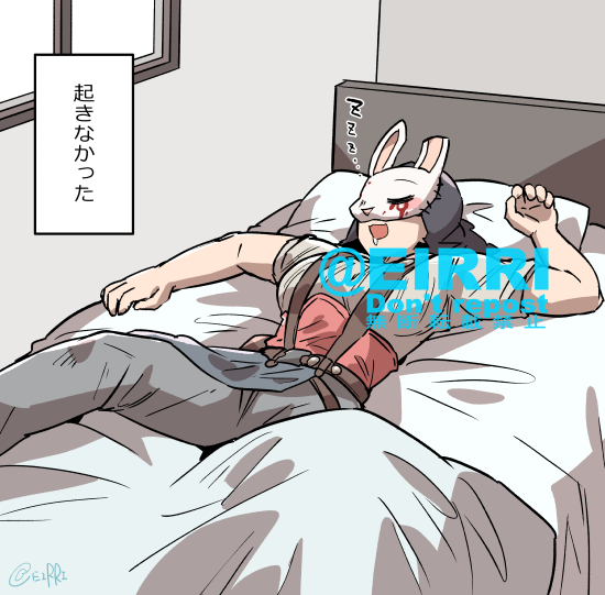 キラーを起こしに行った2⃣ 