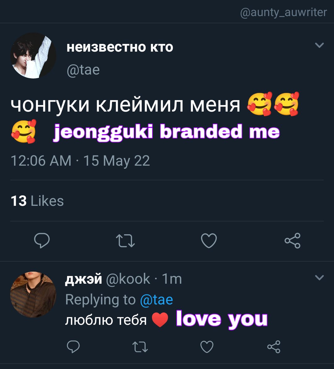 Lee_Rebell's tweet photo. #kookv ау в которой :;

Предполагая, что Тэхён — омега, Чонгук наконец соглашается поставить ему метку, но результаты теста оказываются слишком неожиданными

#vkook #vkookau #kookvau #taekook #taekookau #kv https://t.co/wjGpjUkrLk