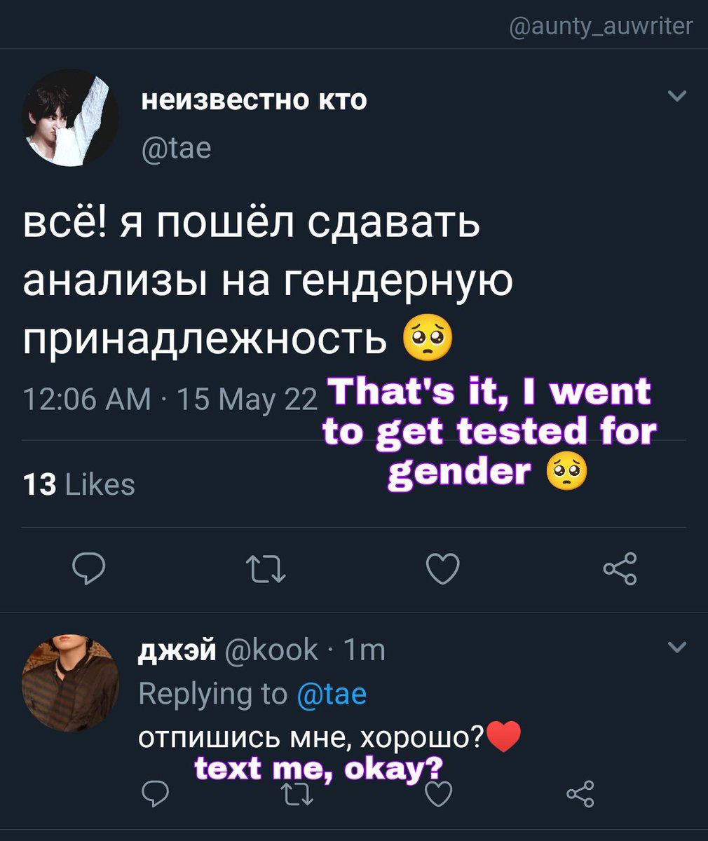 Lee_Rebell's tweet photo. #kookv ау в которой :;

Предполагая, что Тэхён — омега, Чонгук наконец соглашается поставить ему метку, но результаты теста оказываются слишком неожиданными

#vkook #vkookau #kookvau #taekook #taekookau #kv https://t.co/wjGpjUkrLk