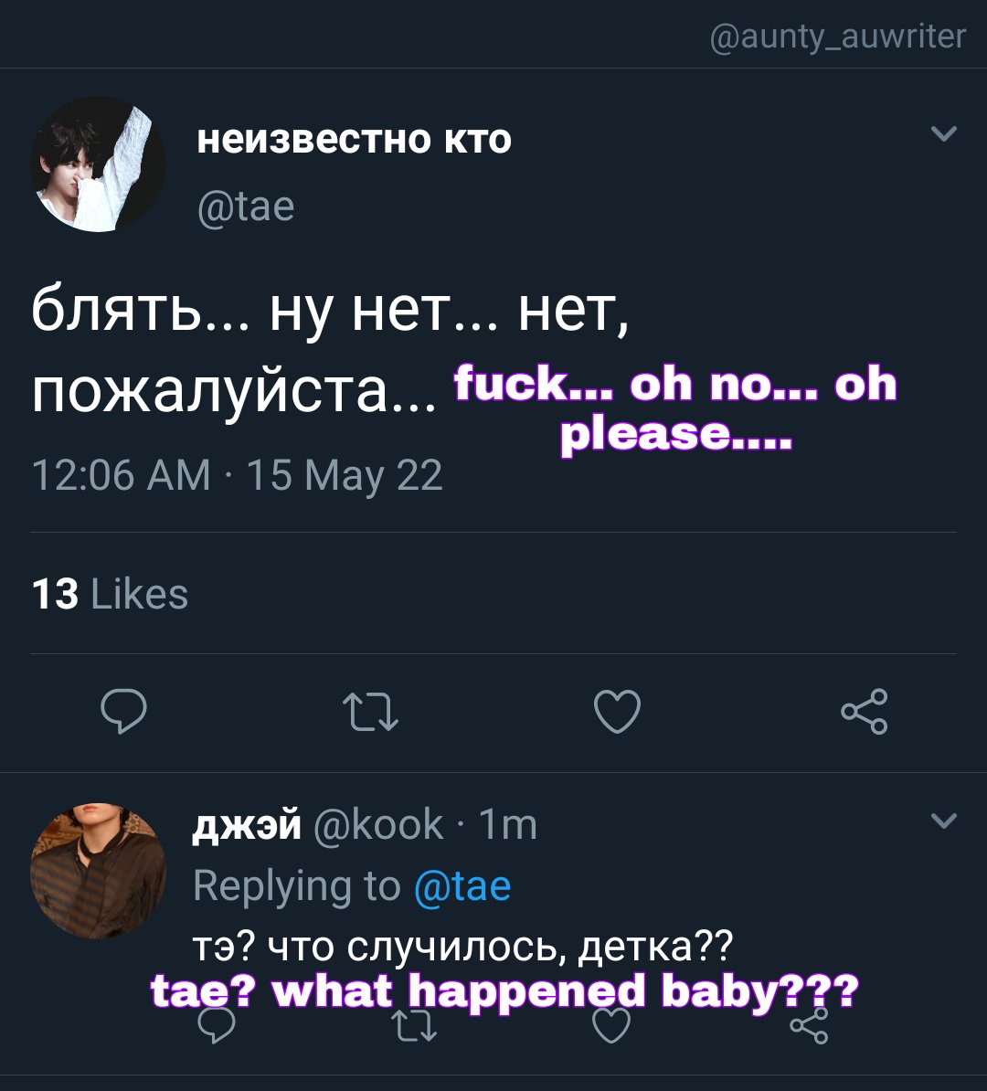 #kookv ау в которой :;

Предполагая, что Тэхён — омега, Чонгук наконец соглашается поставить ему метку, но результаты теста оказываются слишком неожиданными

#vkook #vkookau #kookvau #taekook #taekookau #kv