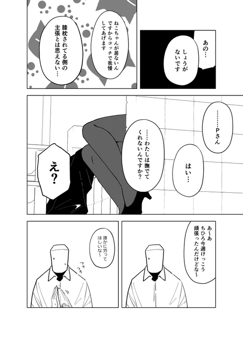 (2/2) 