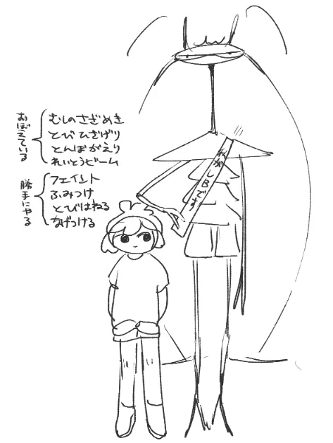 今更開示 