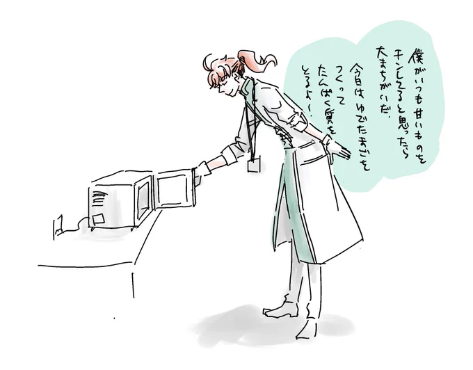 朝らくがき
とても眠い、わたしが 