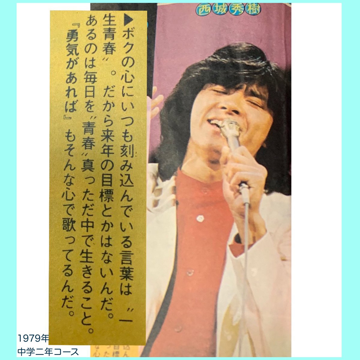 そらいろの樹🌿🕊️ tweet media