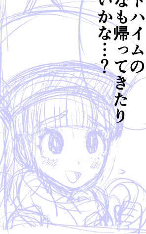 考えたらクリフトって割と姫様より背が高いから常に姫様の上目遣い見てるんですよね、、?いいな、、姫様の上目遣いってめっちゃ可愛いぞ、、、そりゃ好きになっちゃうよね、、 