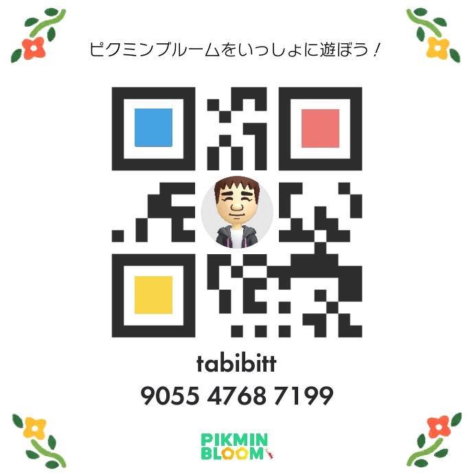 びっと tabibitt tweet media